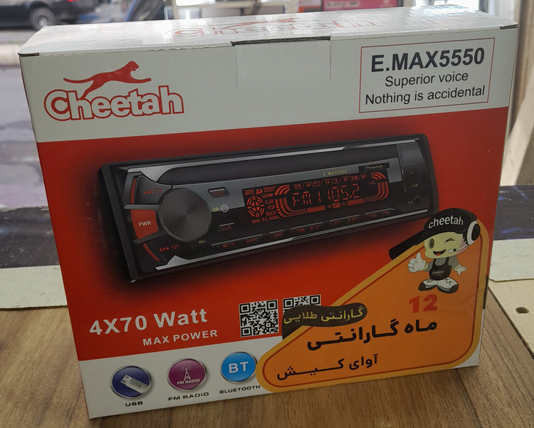 ضبط (دکلس) پنل ثابت E.MAX5550 چیتا