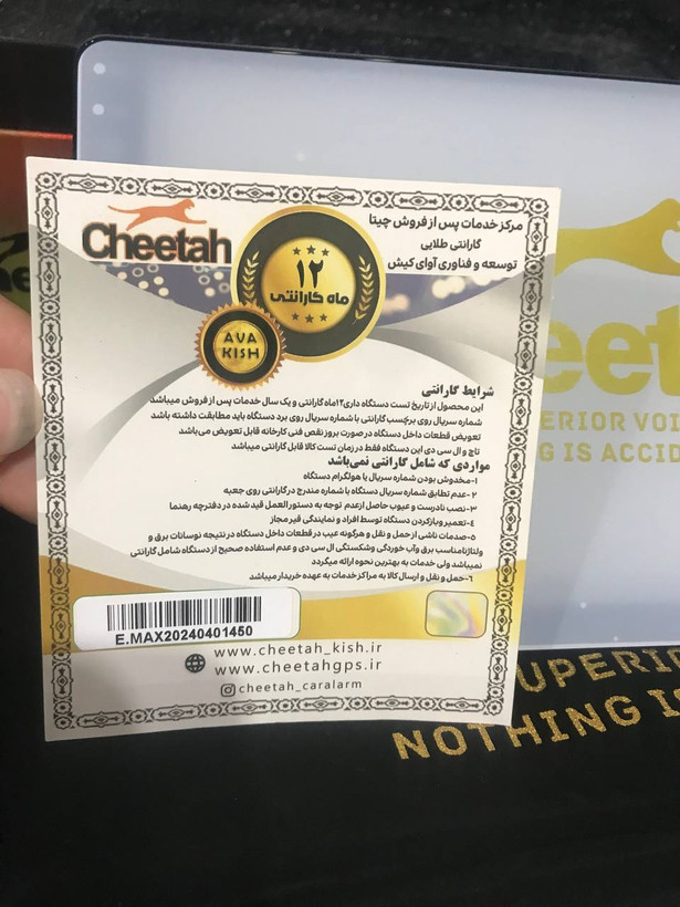 مانیتور اندروید ۹اینچS232c چیتا با گارانتی بهمراه قاب و دوربین دنده عقب