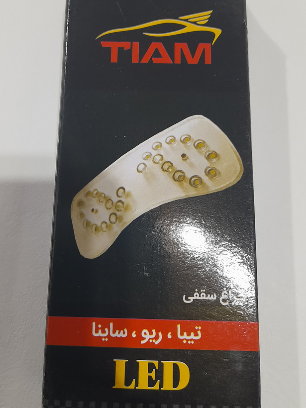 چراغ سقفی داخل کابین خودرو تیبا ، ساینا، ریو، کوییک رنگ لیمویی