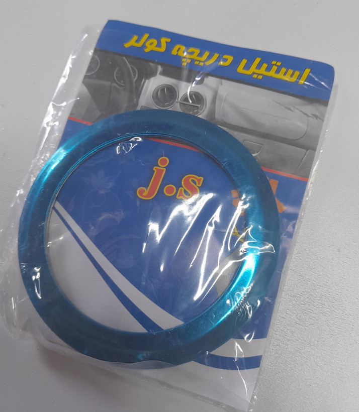 استیل دریچه کولر پراید و ال نود